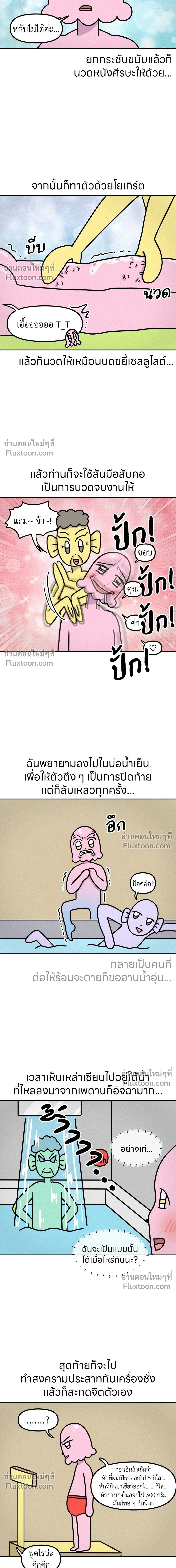 หน้าที่ 5