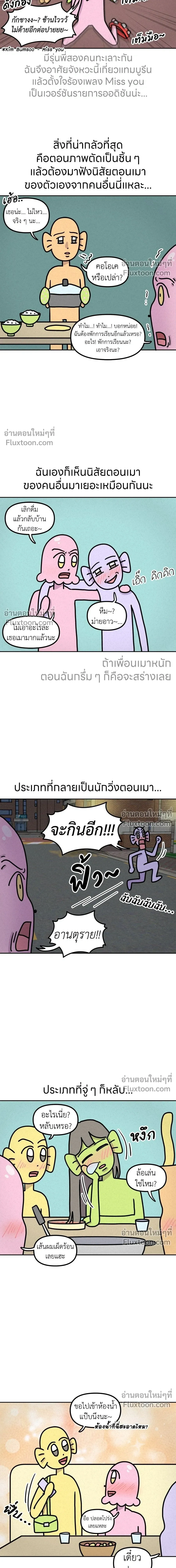 หน้าที่ 5