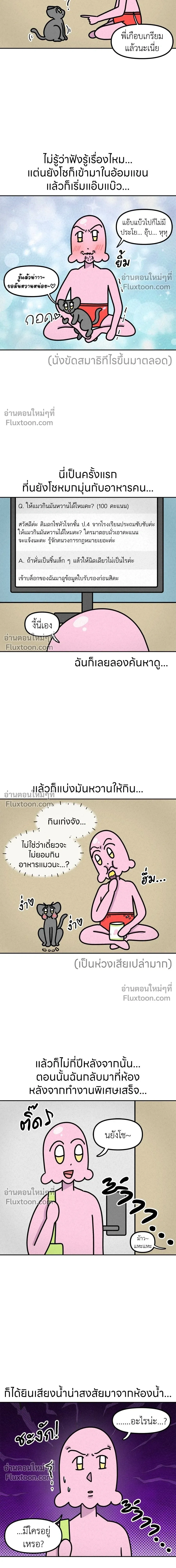 หน้าที่ 5