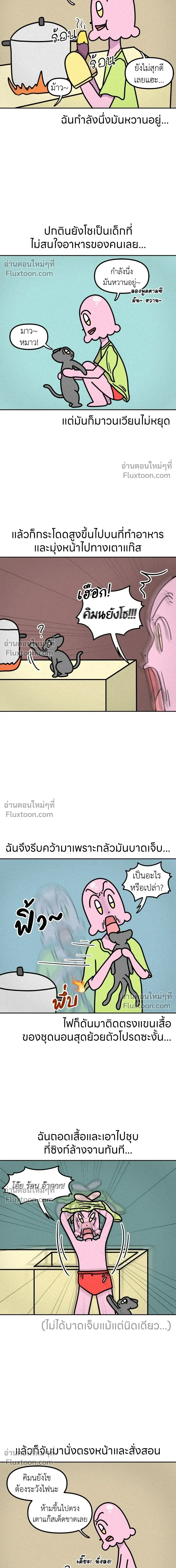 หน้าที่ 4