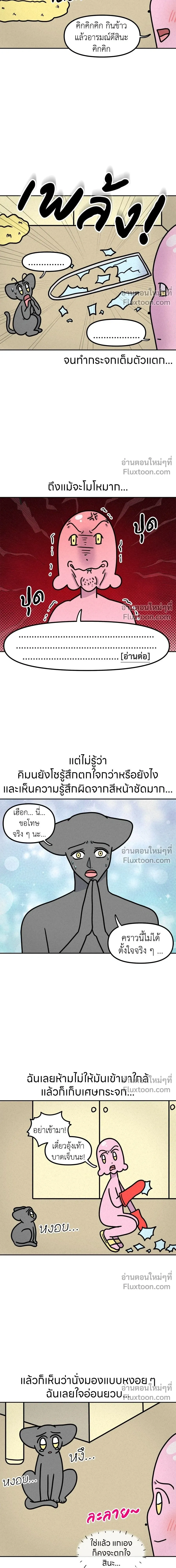 หน้าที่ 5