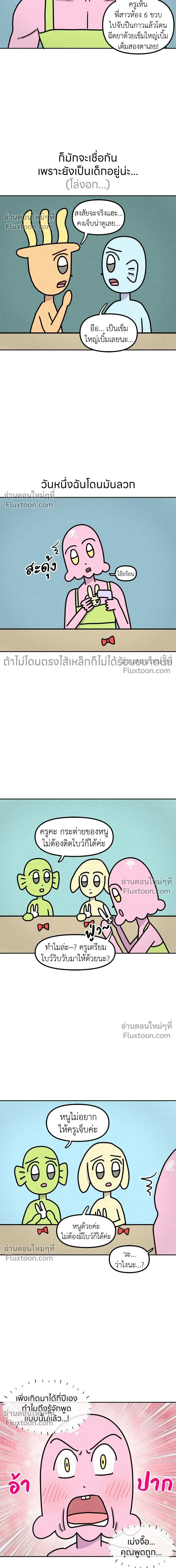 หน้าที่ 5