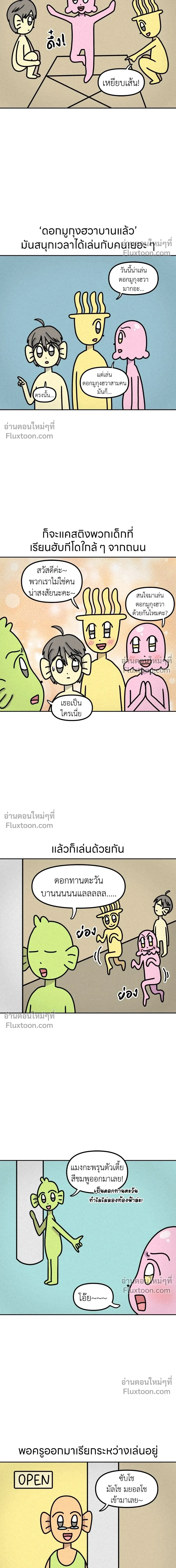 หน้าที่ 4