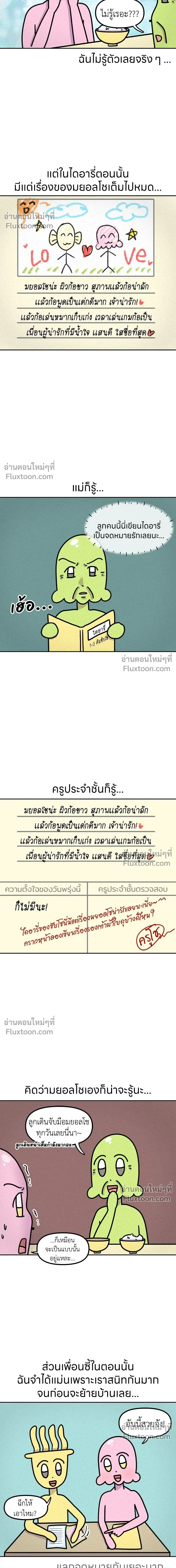 หน้าที่ 5
