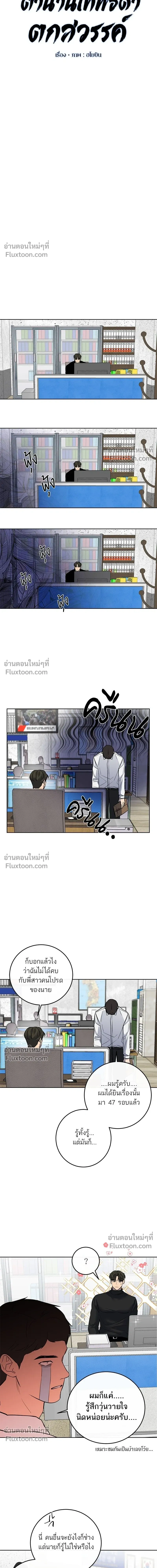 หน้าที่ 3
