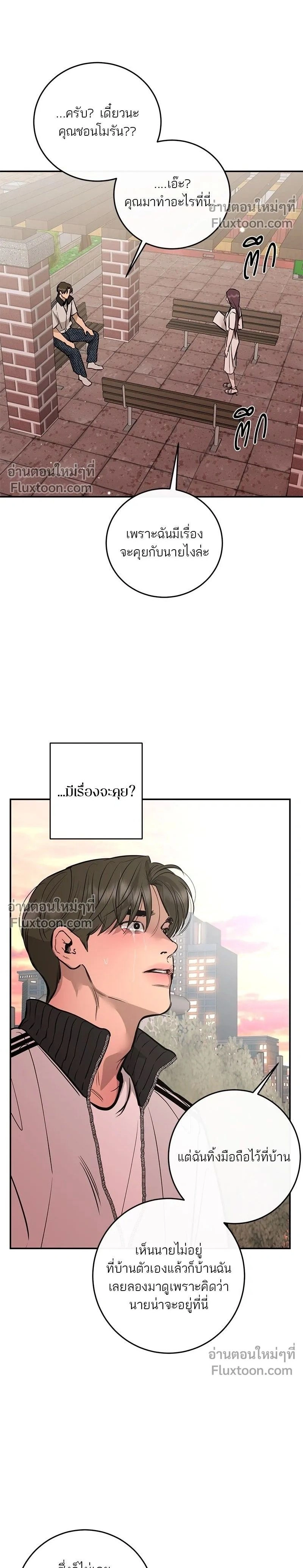 หน้าที่ 2