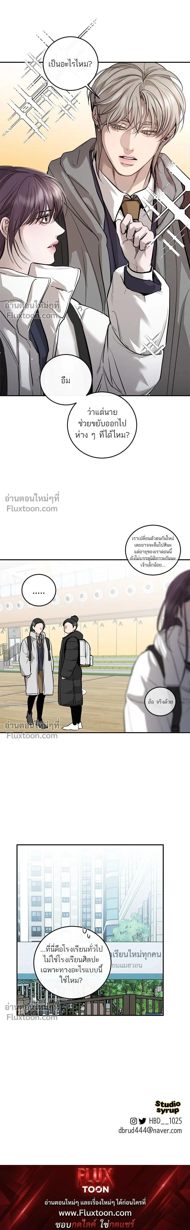 หน้าที่ 16