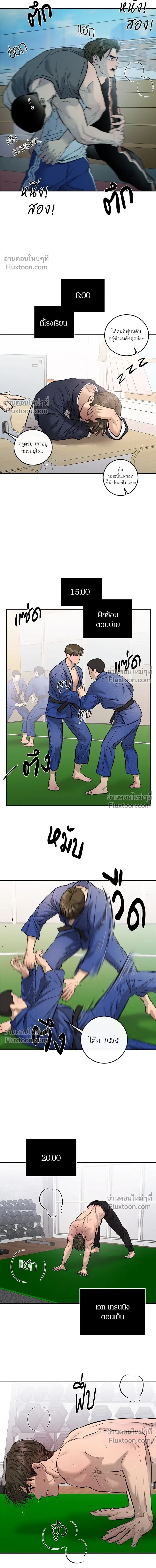 หน้าที่ 5