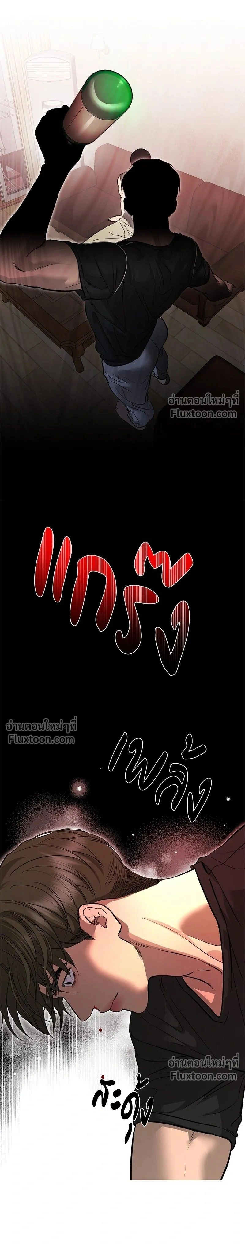 หน้าที่ 17