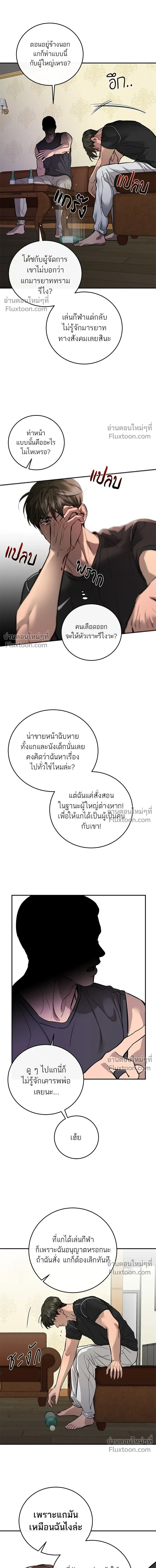 หน้าที่ 15