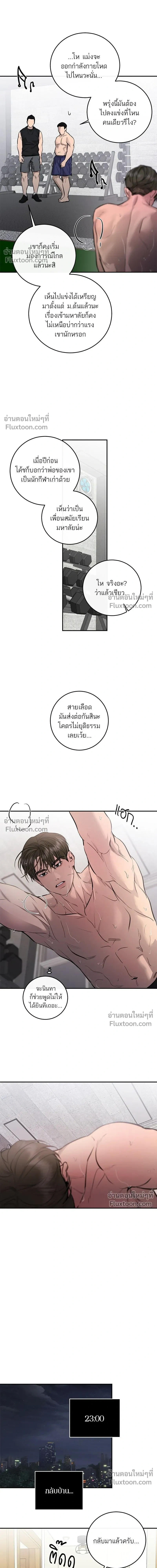 หน้าที่ 6