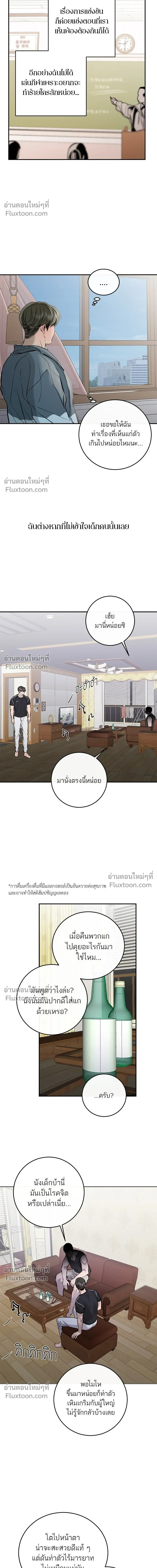 หน้าที่ 12