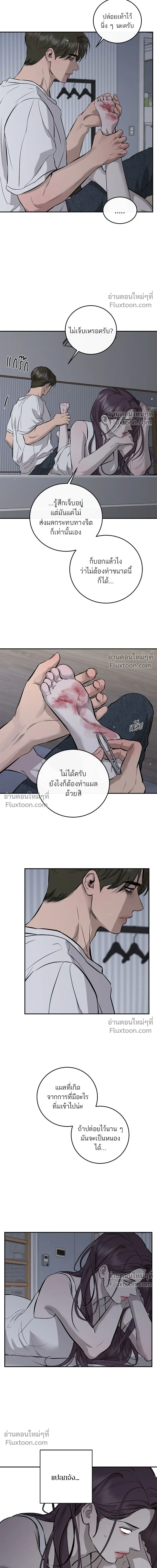 หน้าที่ 15