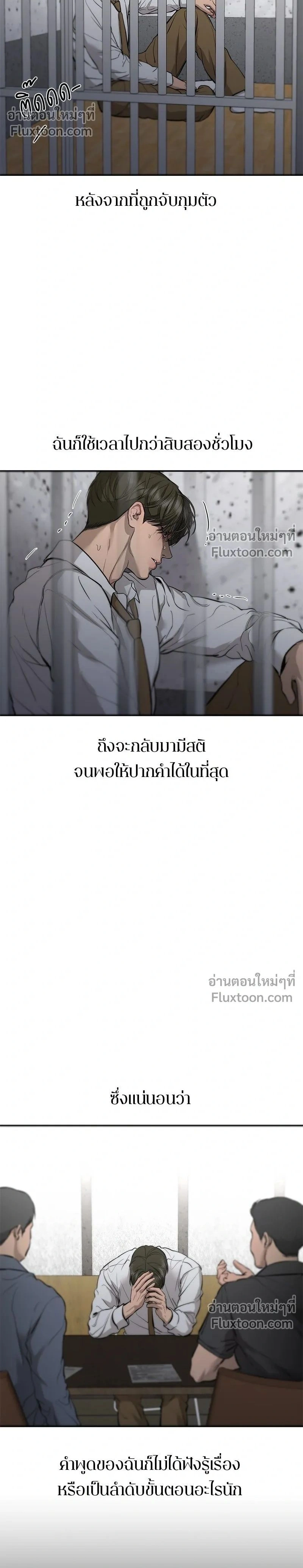 หน้าที่ 2