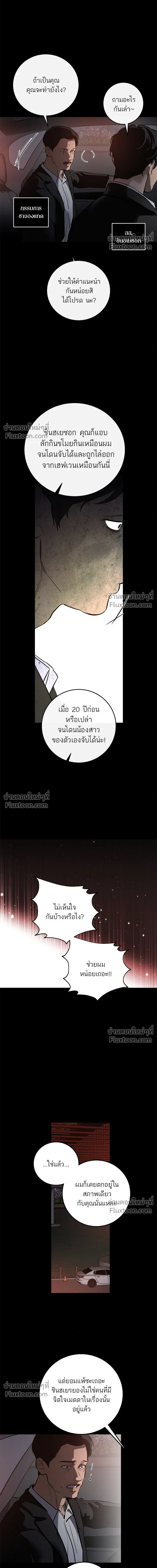 หน้าที่ 12