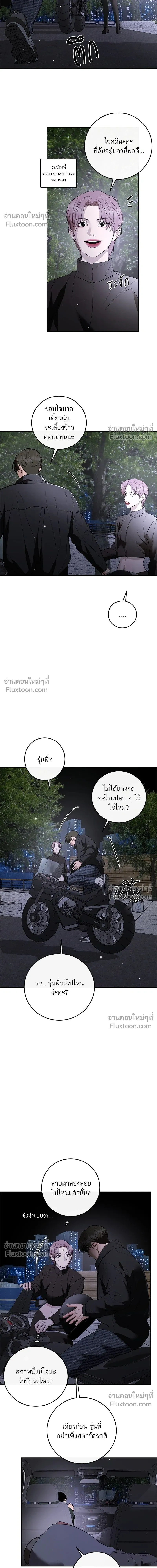 หน้าที่ 23