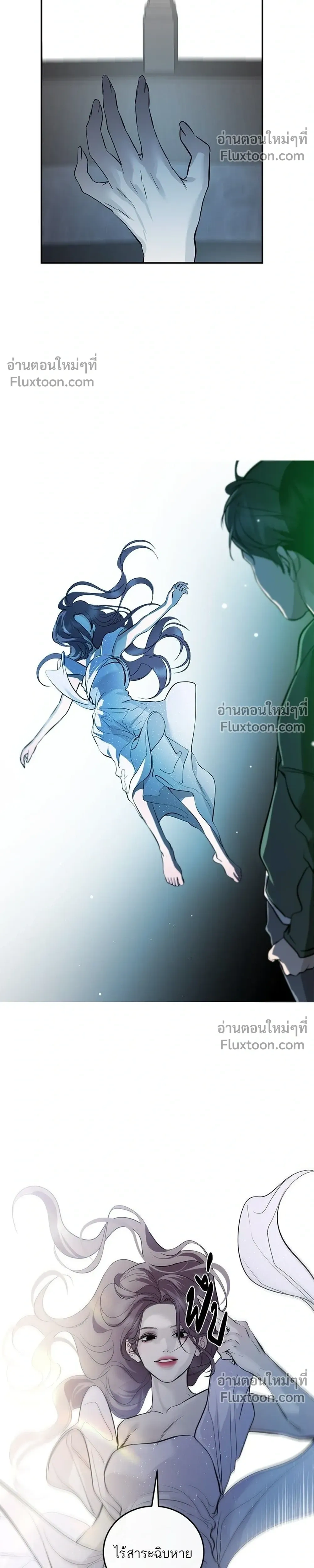 หน้าที่ 32