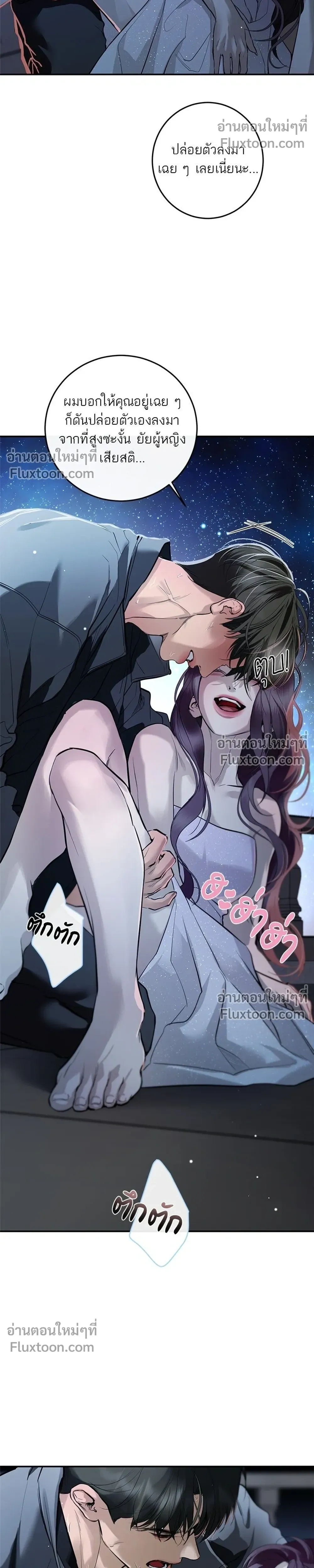 หน้าที่ 36
