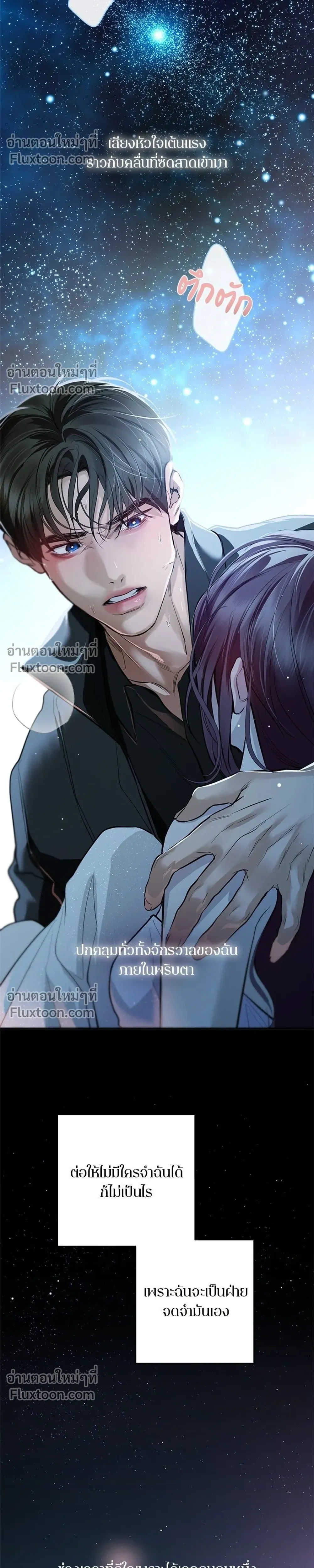หน้าที่ 38