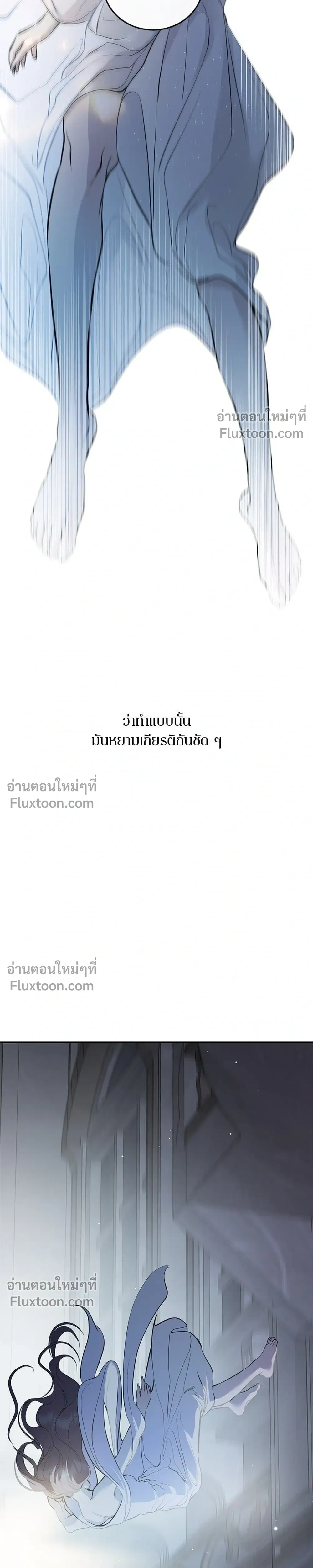 หน้าที่ 33