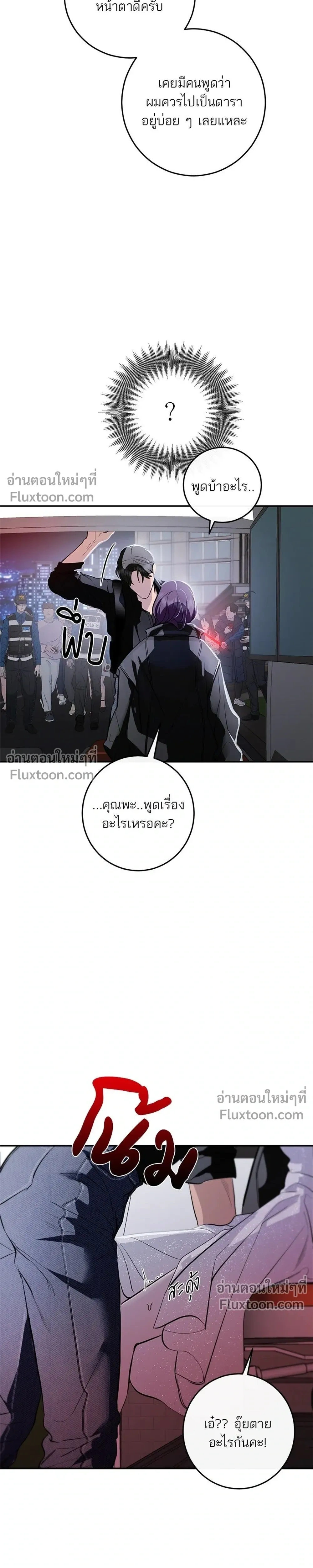 หน้าที่ 43