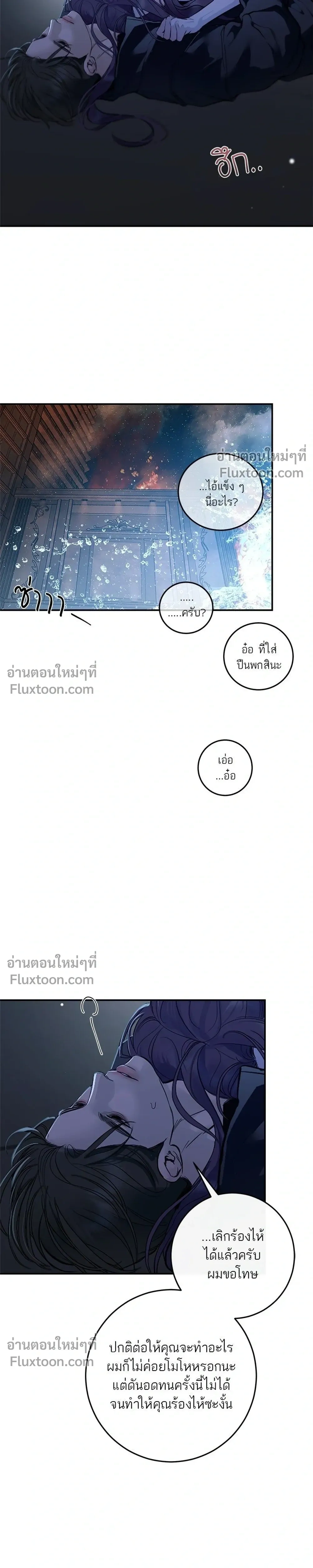 หน้าที่ 19