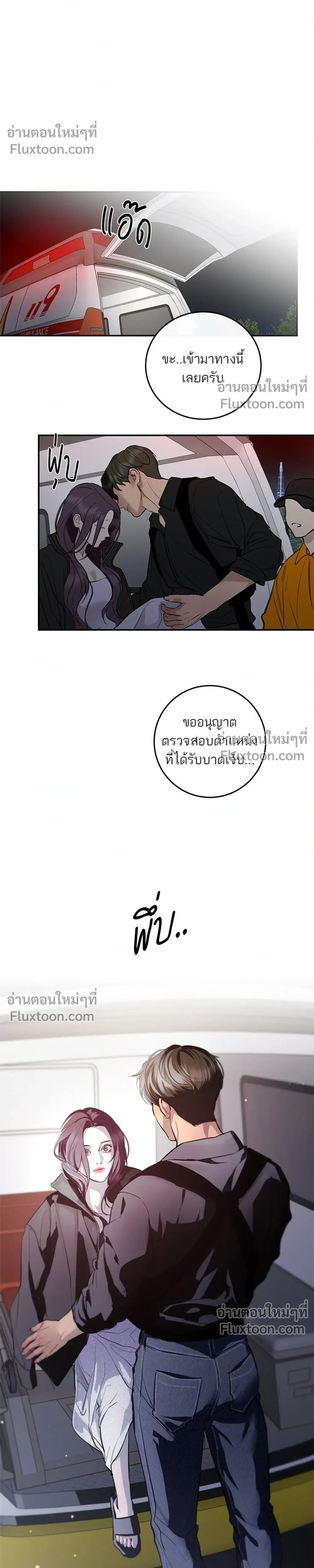 หน้าที่ 40