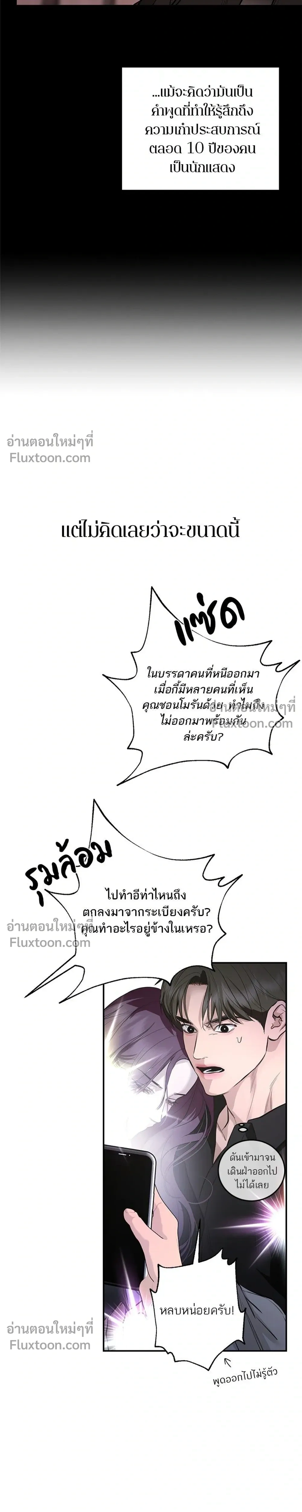 หน้าที่ 33