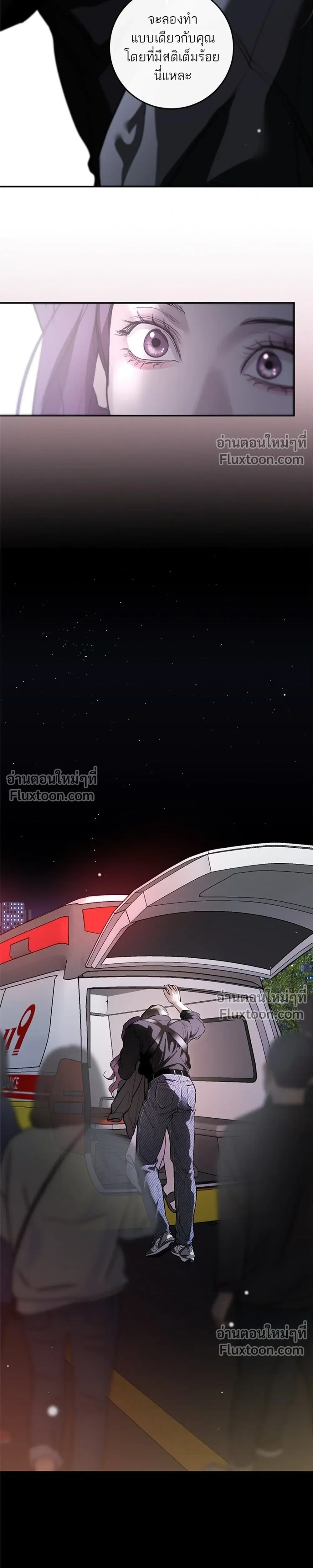 หน้าที่ 45