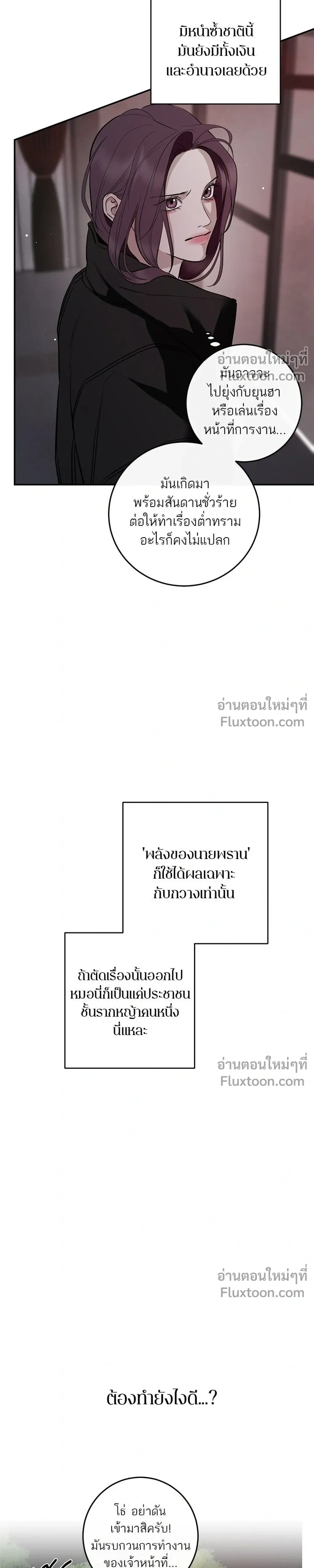 หน้าที่ 29