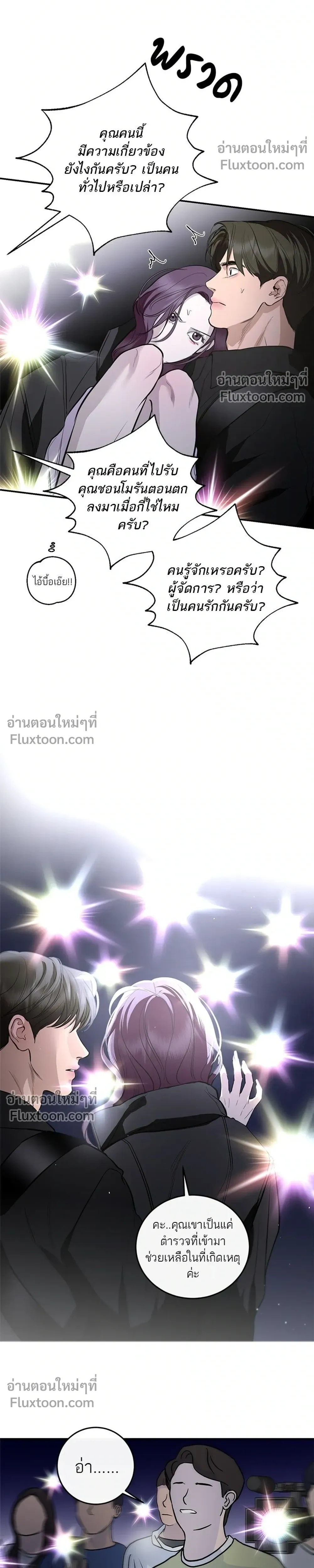 หน้าที่ 34