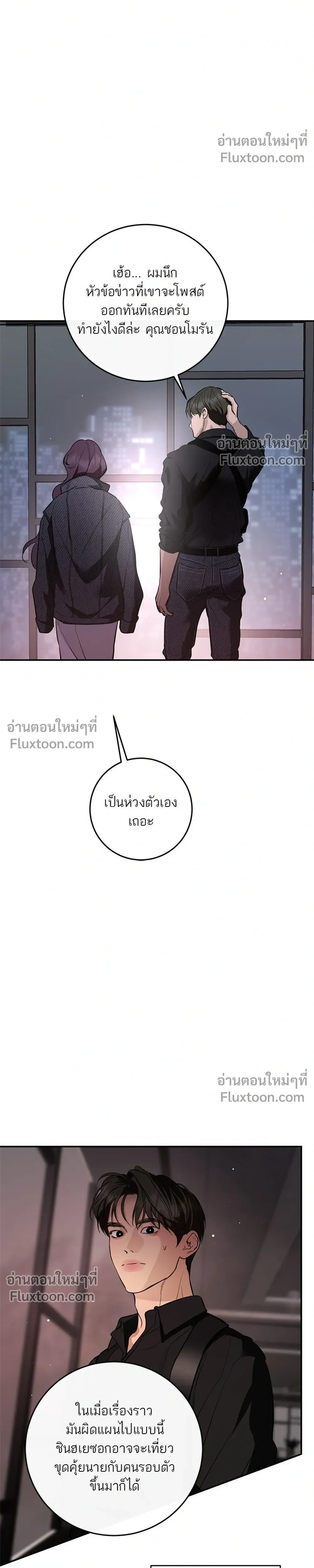 หน้าที่ 28