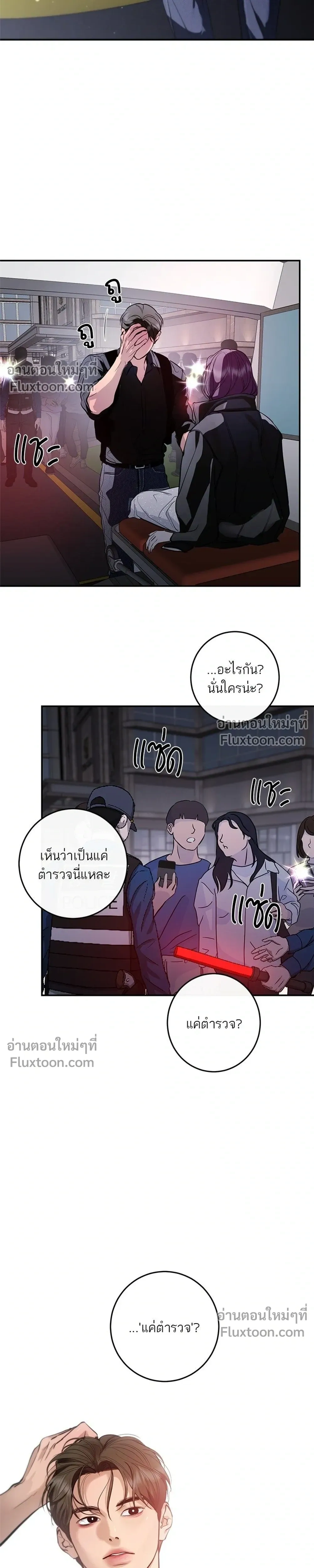 หน้าที่ 41