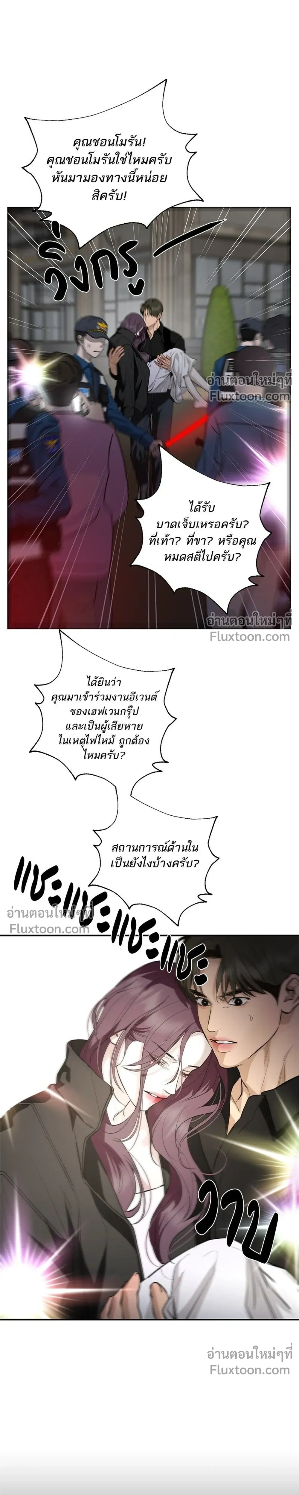 หน้าที่ 31