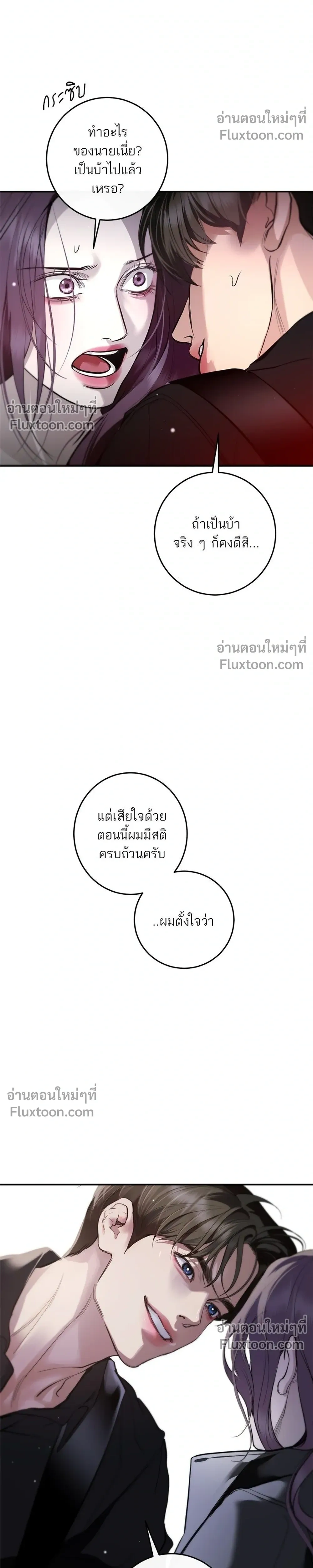 หน้าที่ 44
