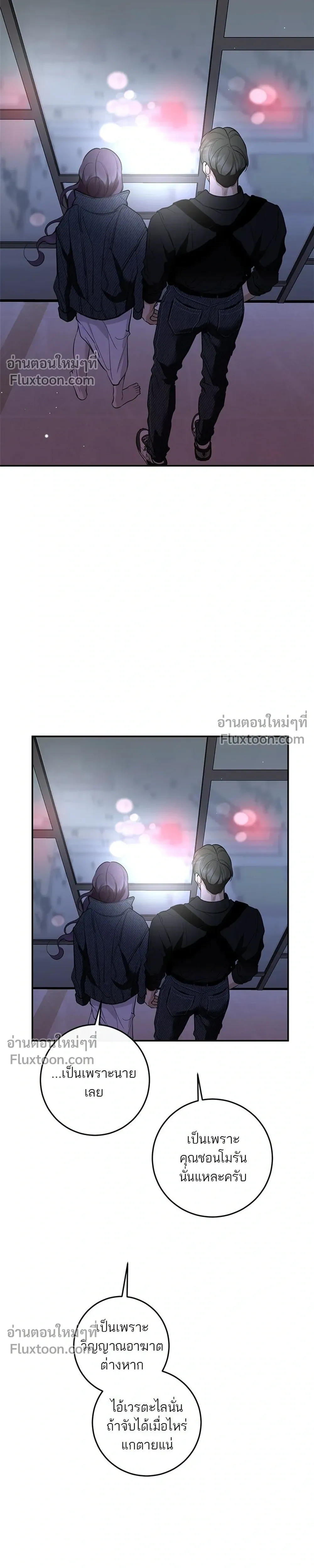 หน้าที่ 27
