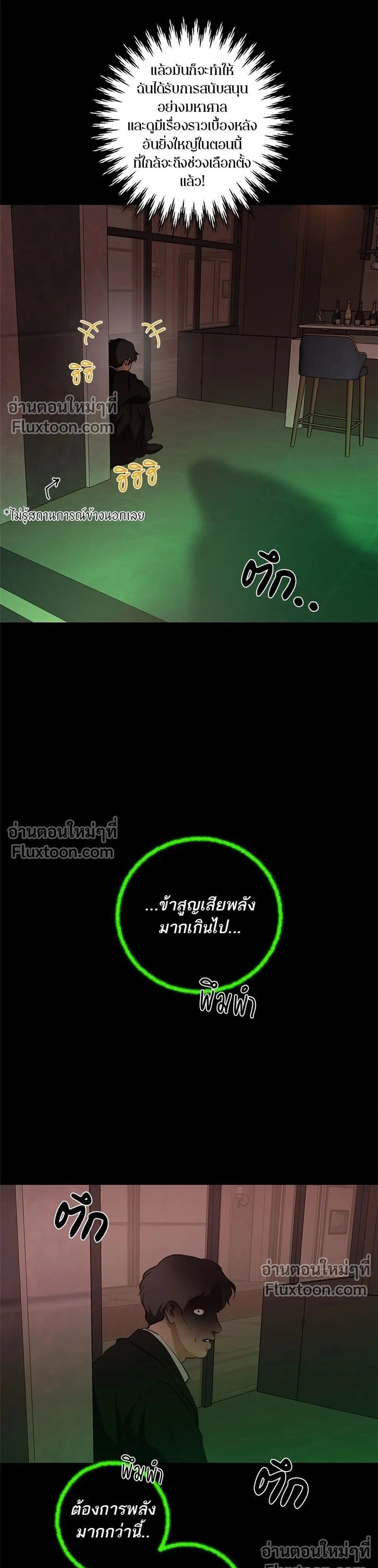 หน้าที่ 47