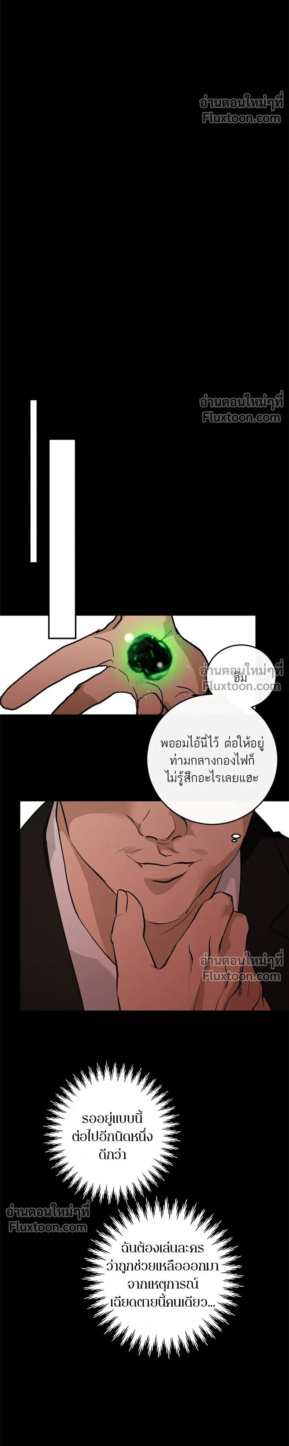 หน้าที่ 46