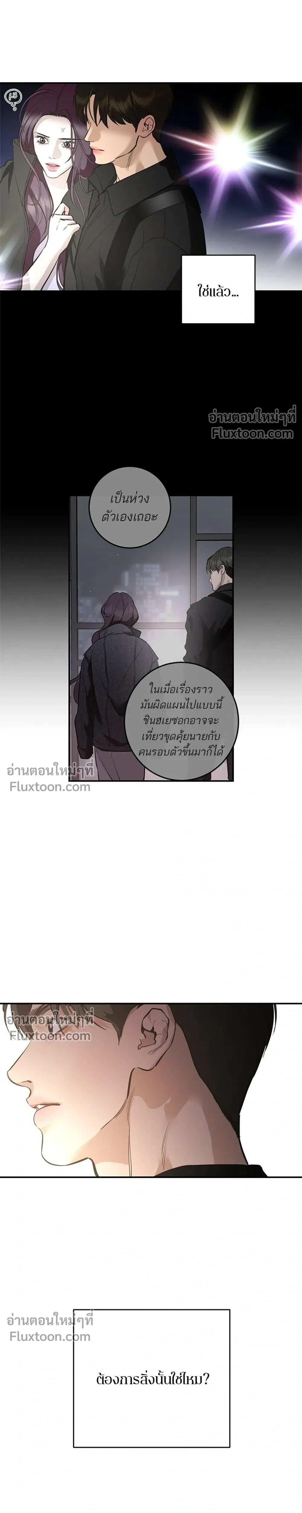 หน้าที่ 39