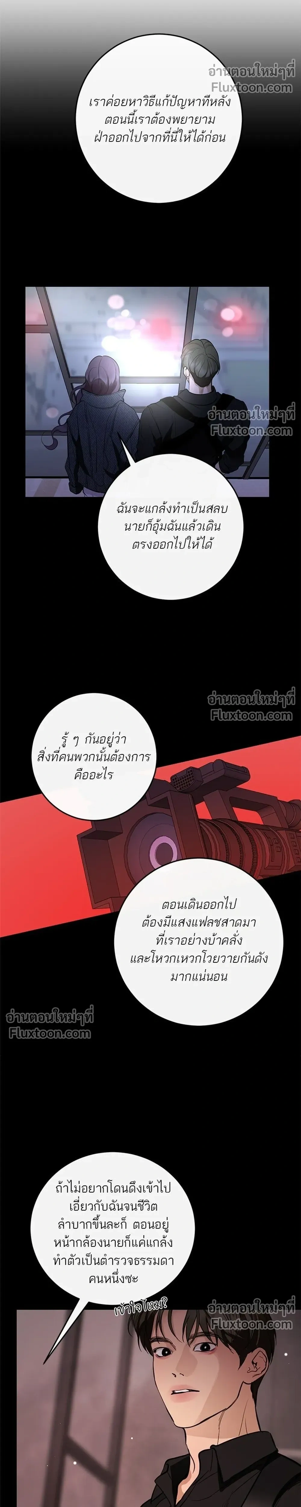 หน้าที่ 32