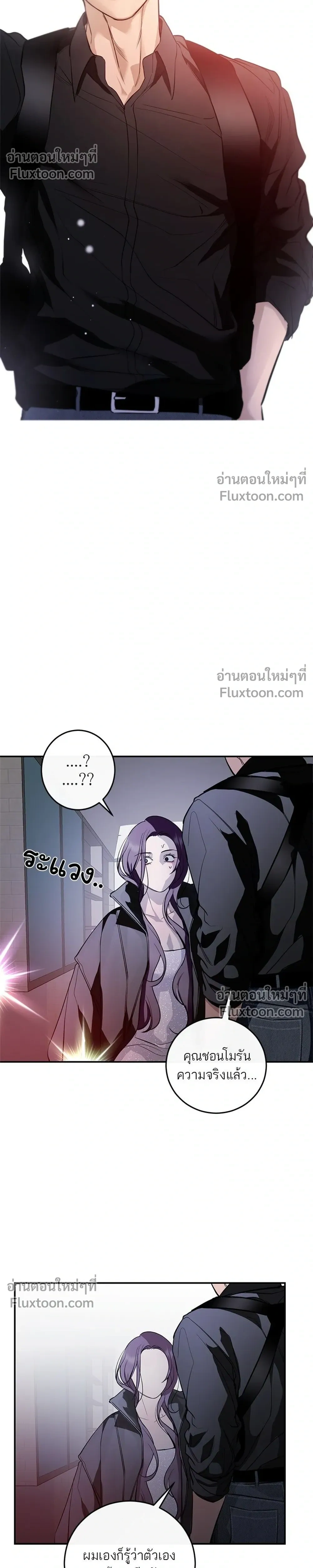 หน้าที่ 42