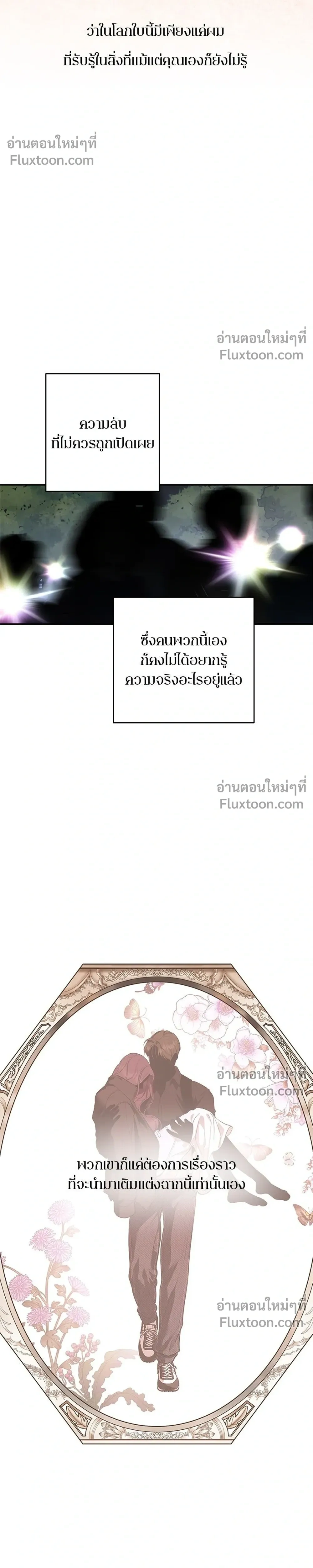 หน้าที่ 38