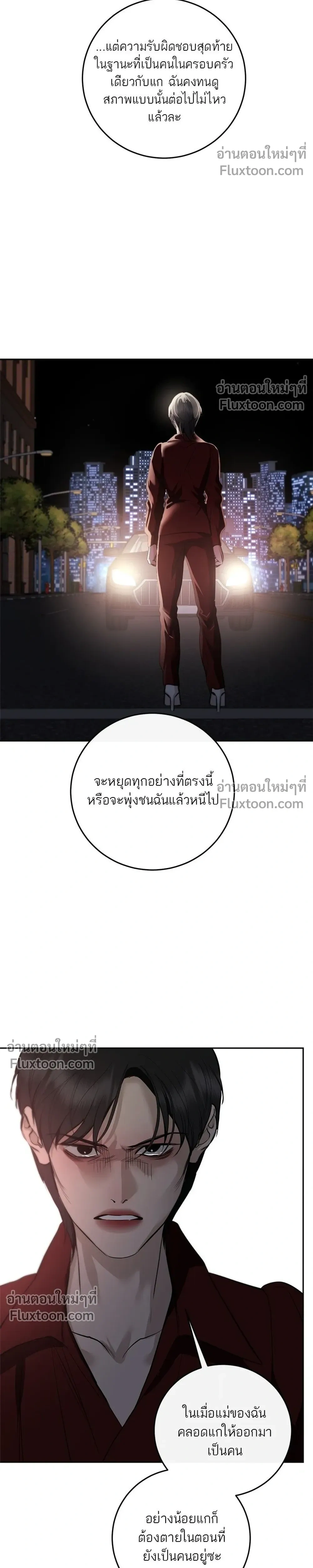 หน้าที่ 24