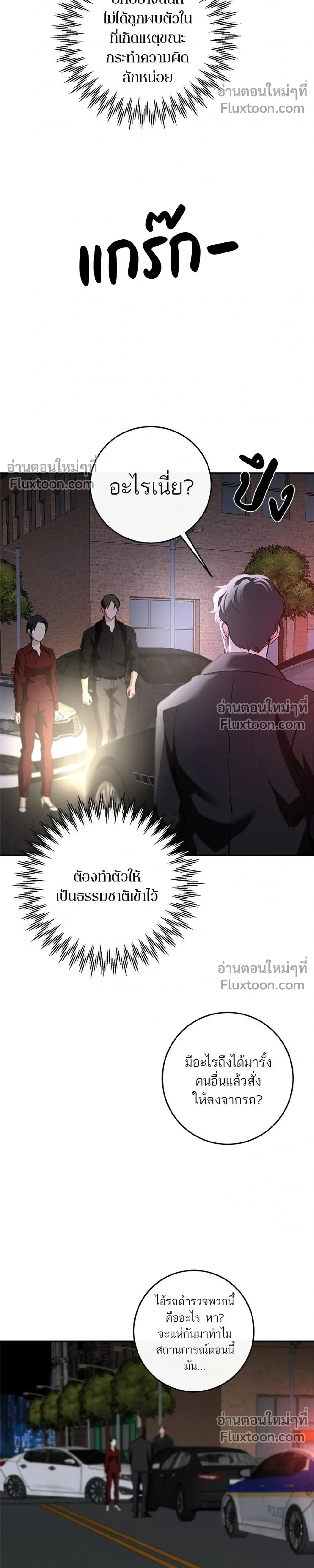 หน้าที่ 28
