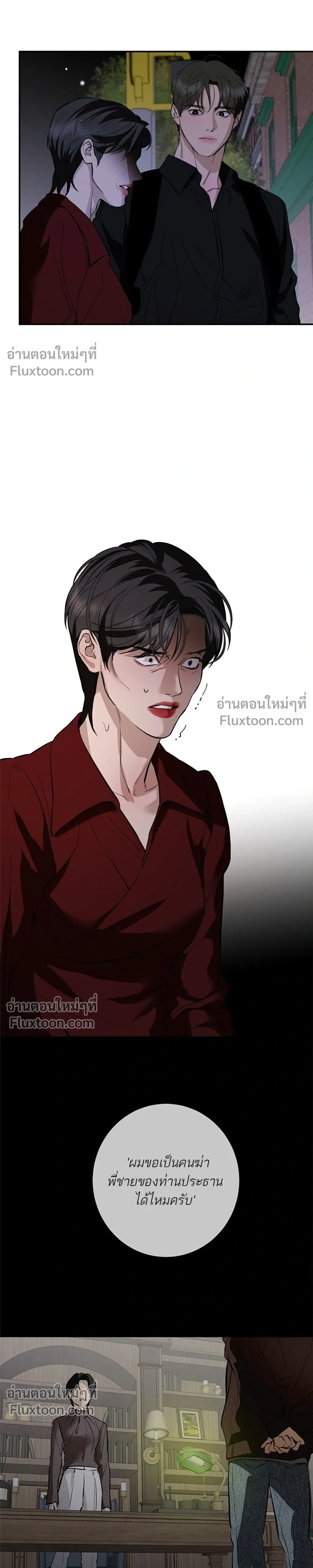 หน้าที่ 7
