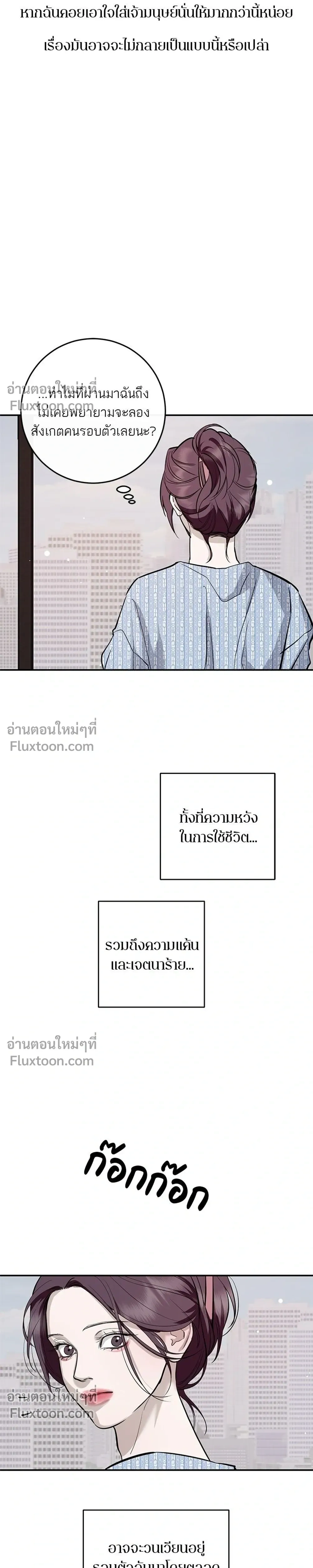 หน้าที่ 31