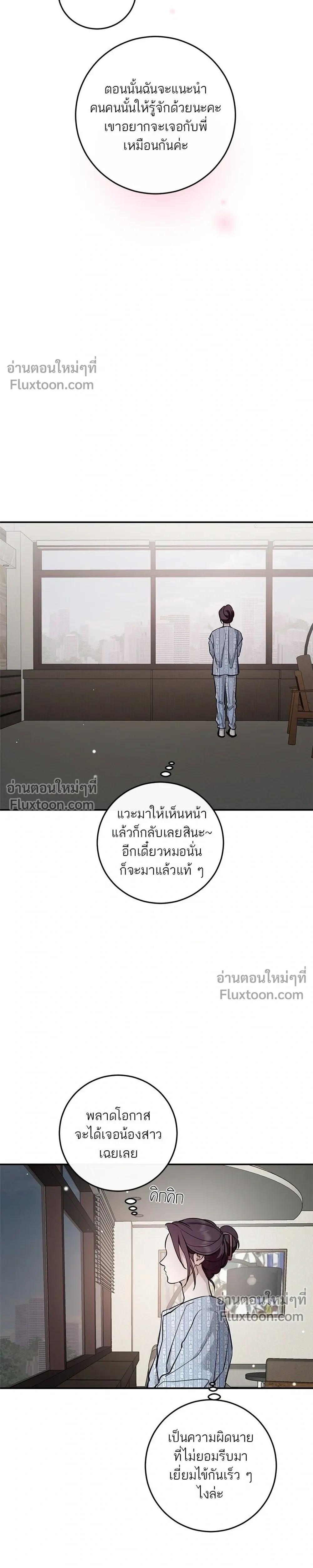 หน้าที่ 37