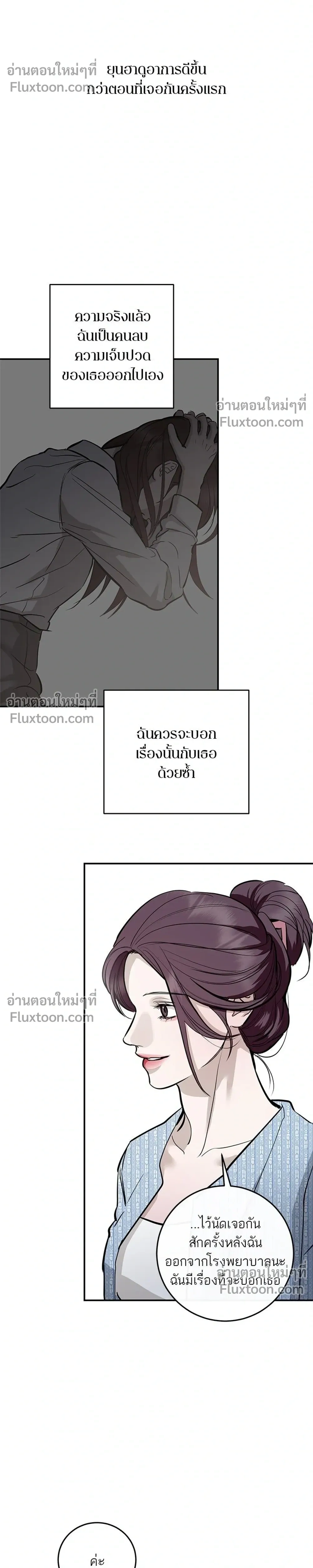 หน้าที่ 36