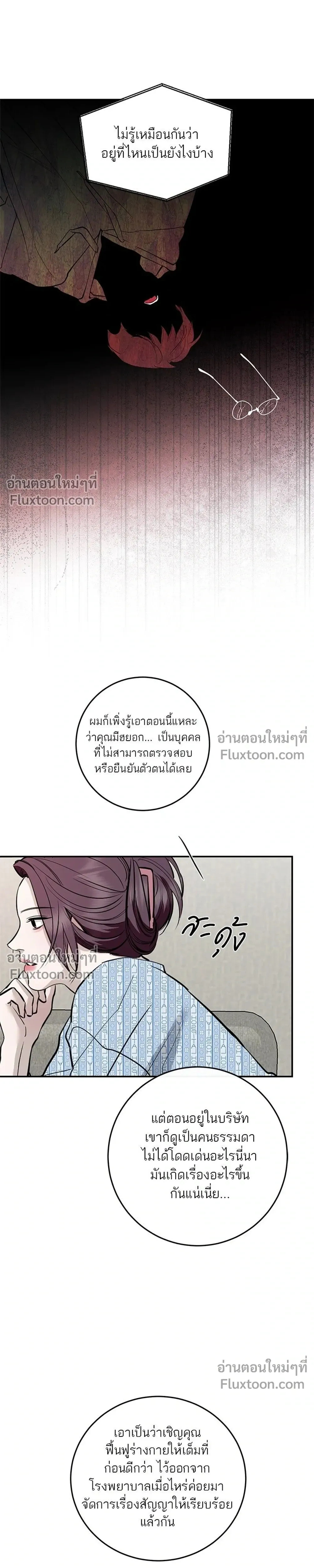 หน้าที่ 29