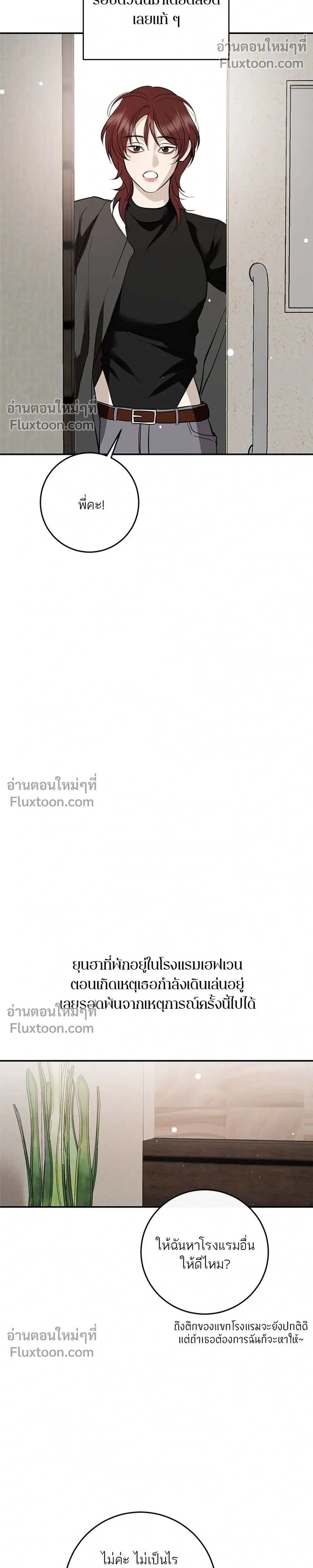 หน้าที่ 32